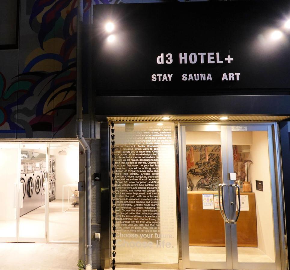 D3 Hotel Gallery2 大阪市 エクステリア 写真